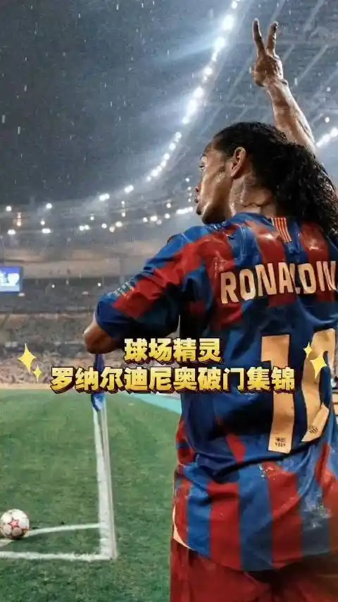 确定性